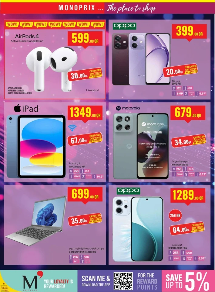 Monoprix Weekend Super Deals