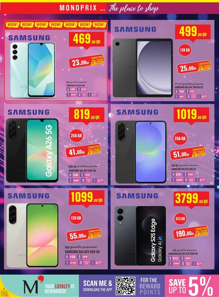 Monoprix Weekend Super Deals