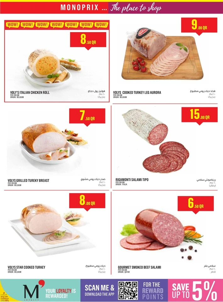 Monoprix Weekend Super Deals