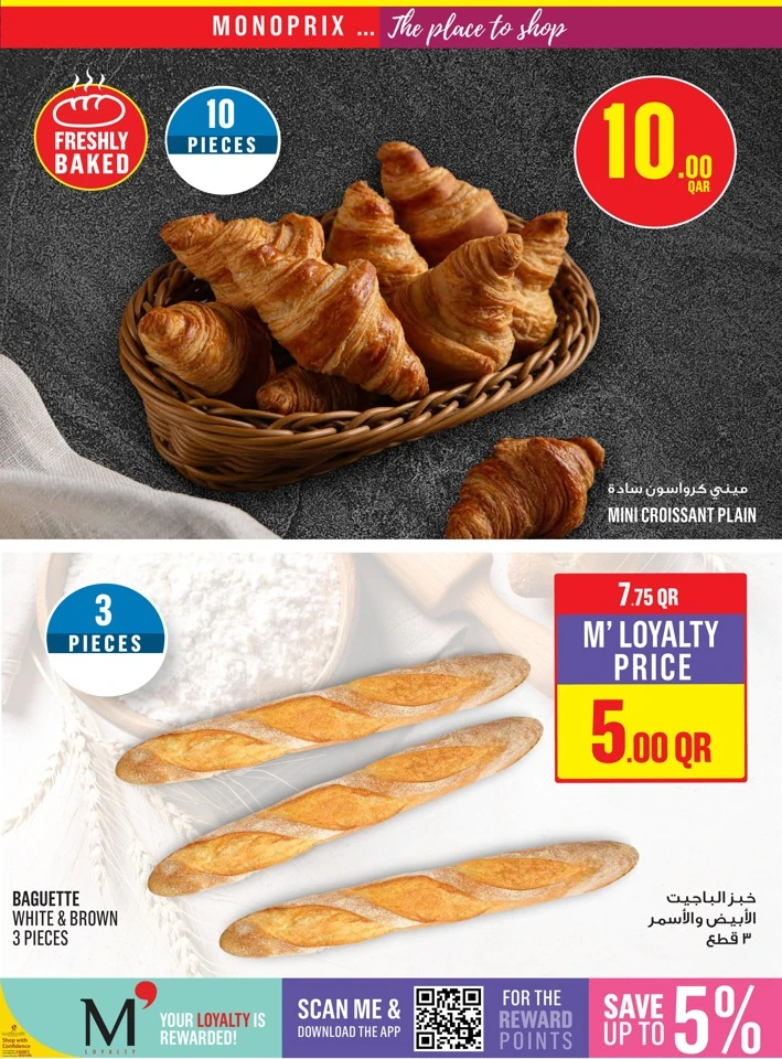 Monoprix Weekend Super Deals