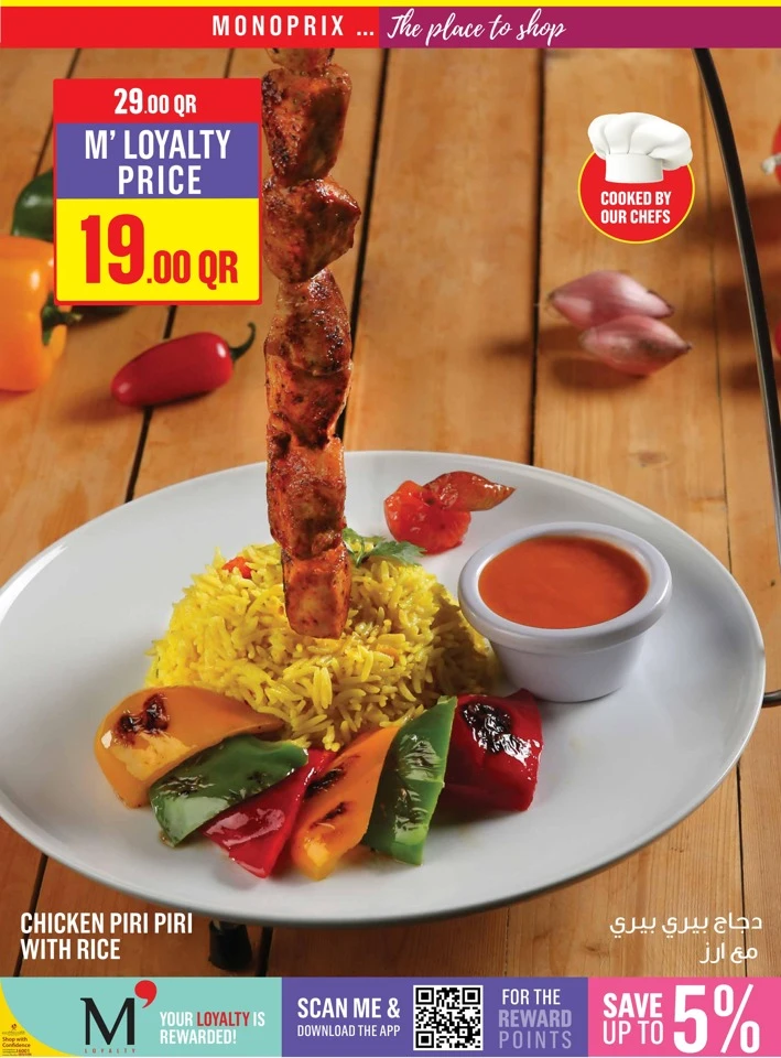 Monoprix Weekend Super Deals