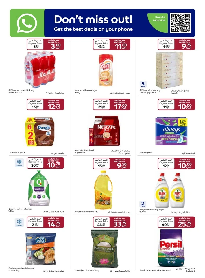 Carrefour Market Best Offers