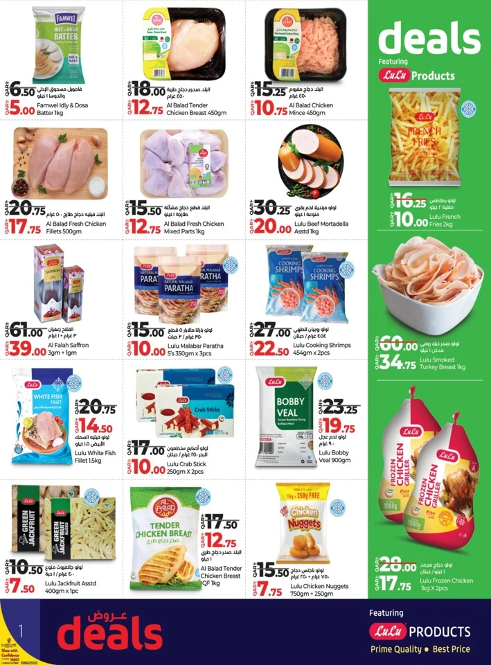 Lulu Goodness Best Price