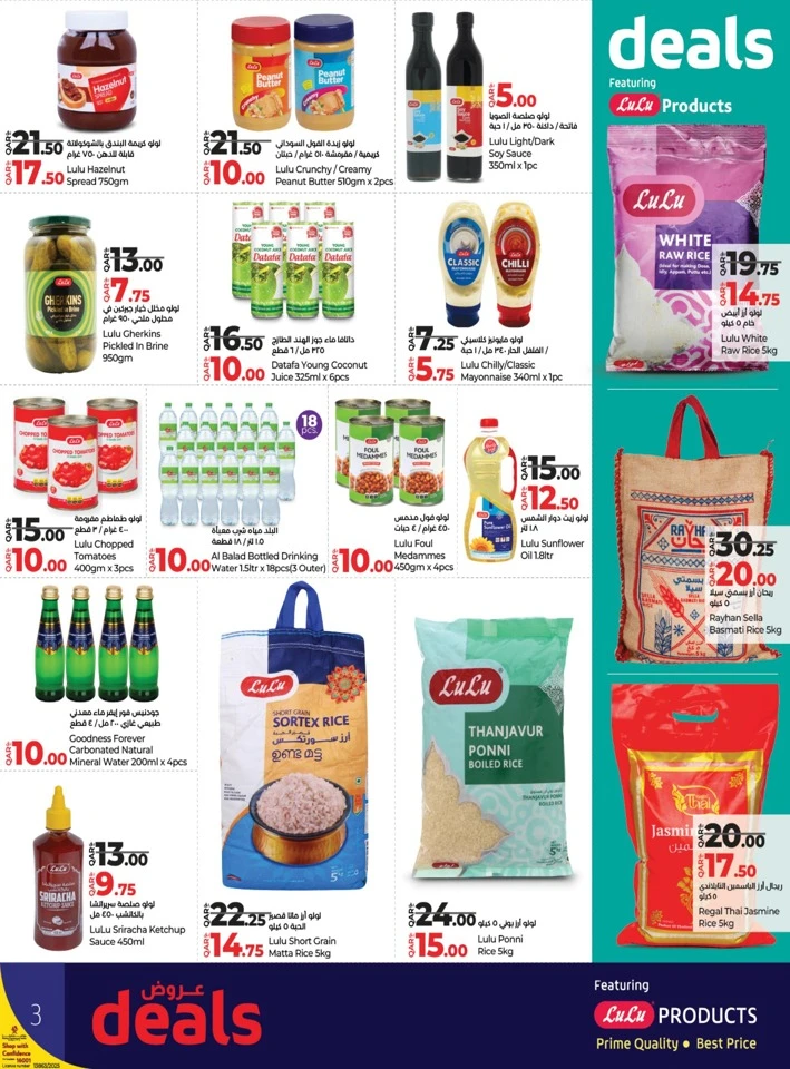 Lulu Goodness Best Price