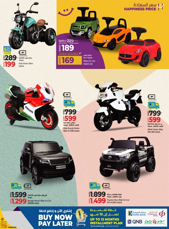 Lulu Wheels Joy Promotion