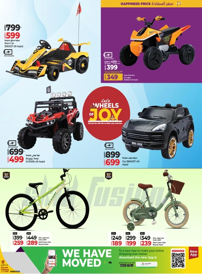 Lulu Wheels Joy Promotion