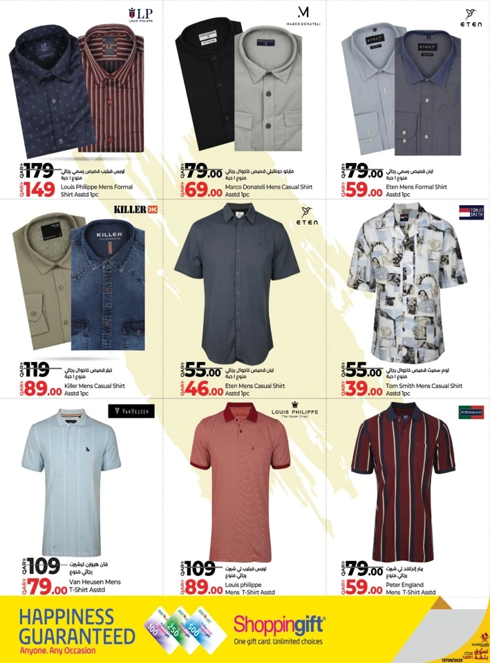 Lulu Fashion Store Deals