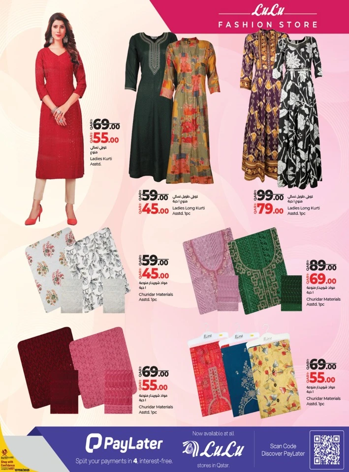 Lulu Fashion Store Deals