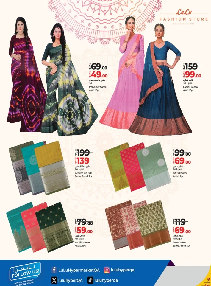 Lulu Fashion Store Deals