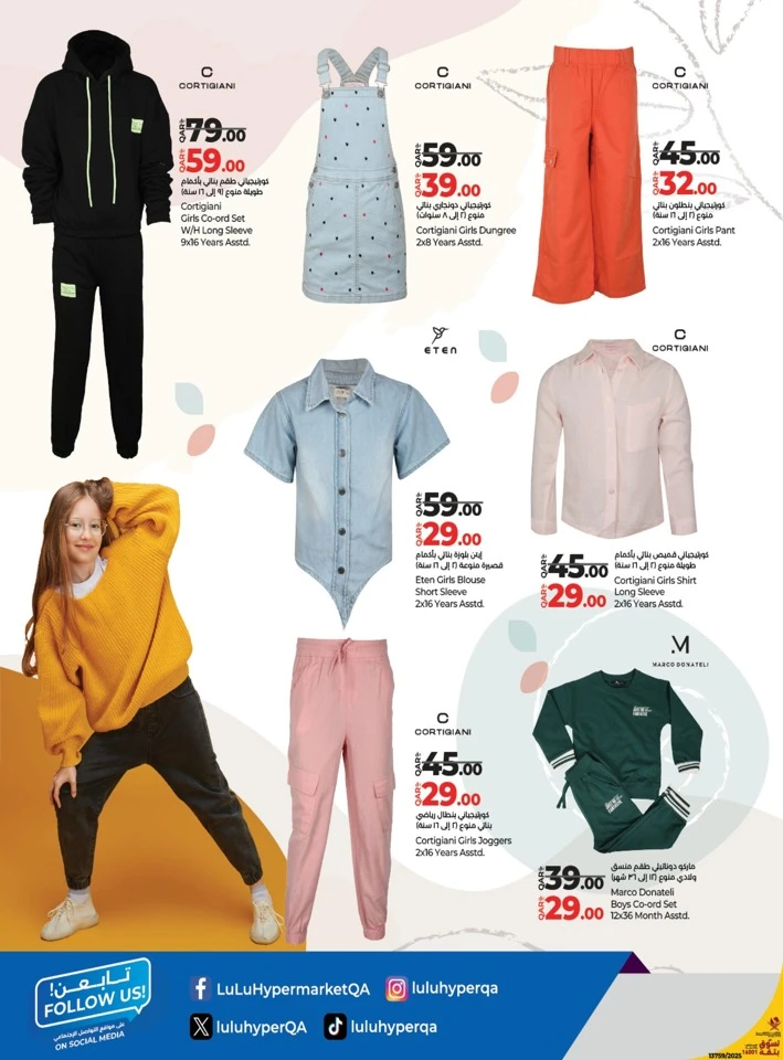 Lulu Fashion Store Deals