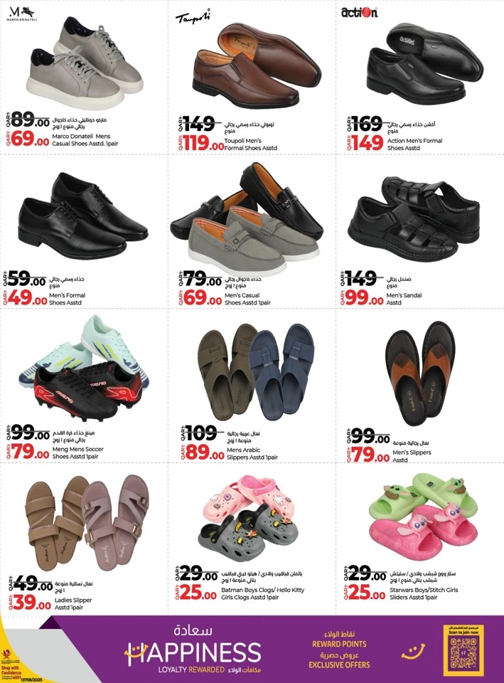 Lulu Fashion Store Deals