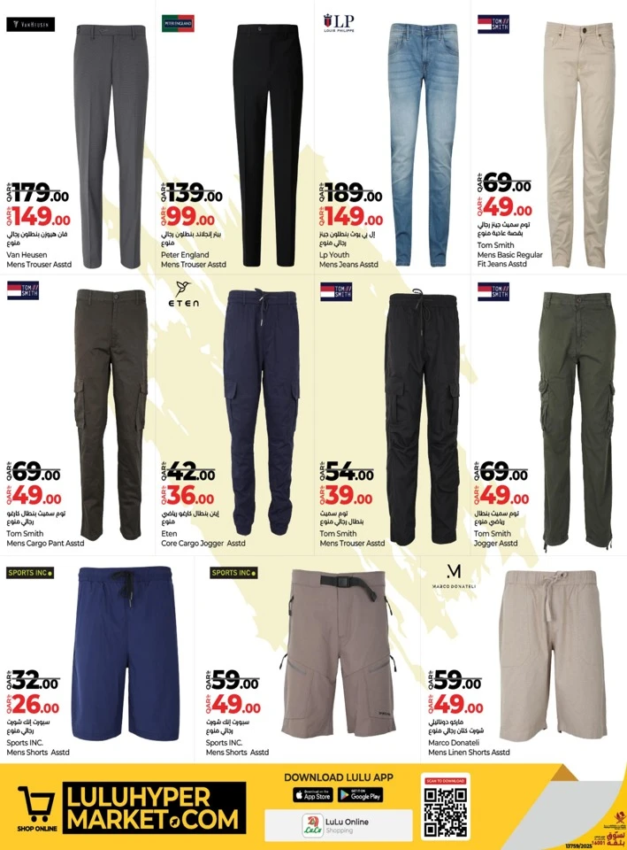 Lulu Fashion Store Deals