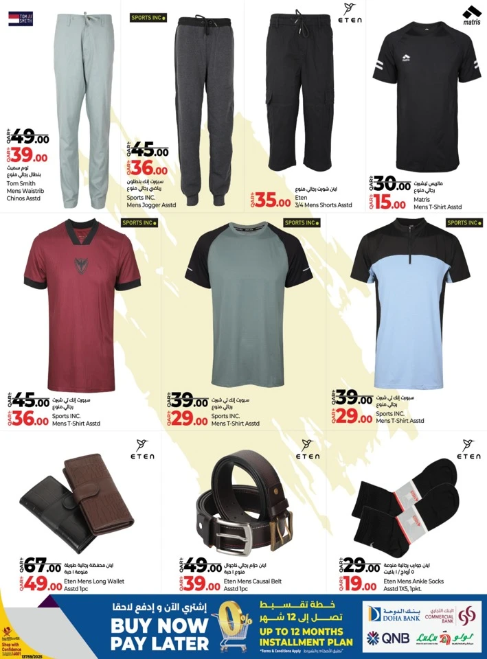 Lulu Fashion Store Deals