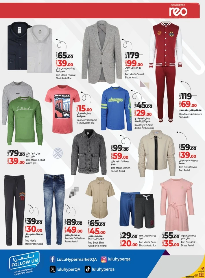 Lulu Fashion Store Deals