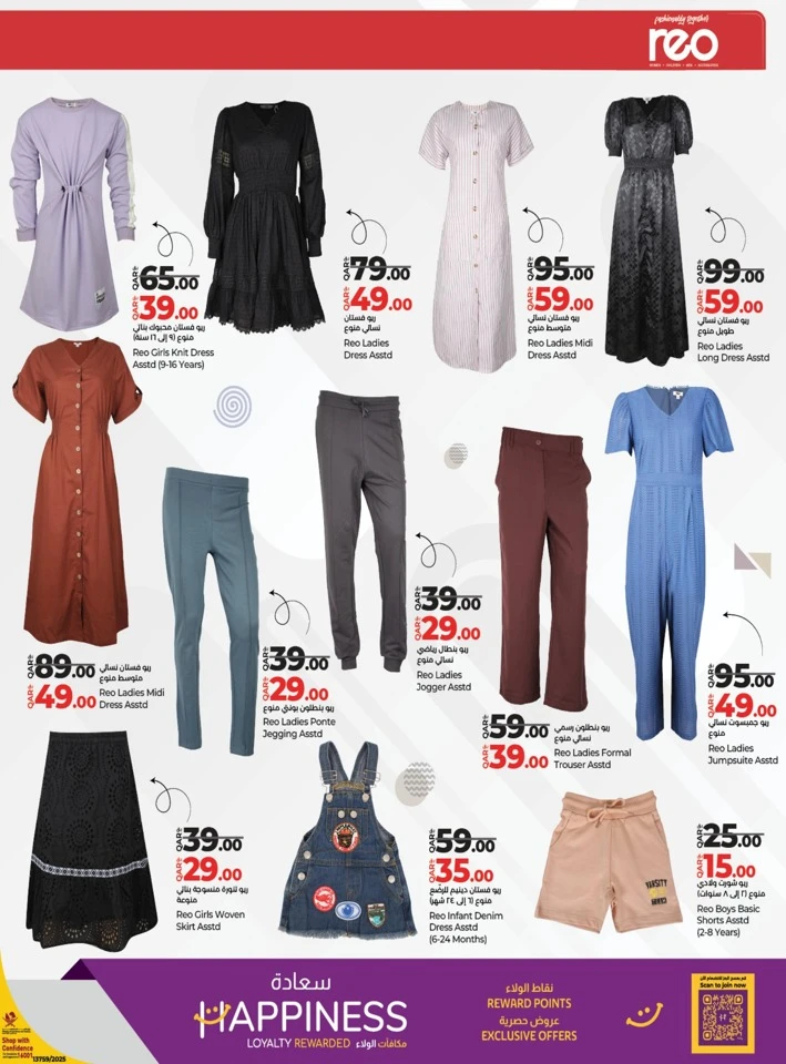 Lulu Fashion Store Deals