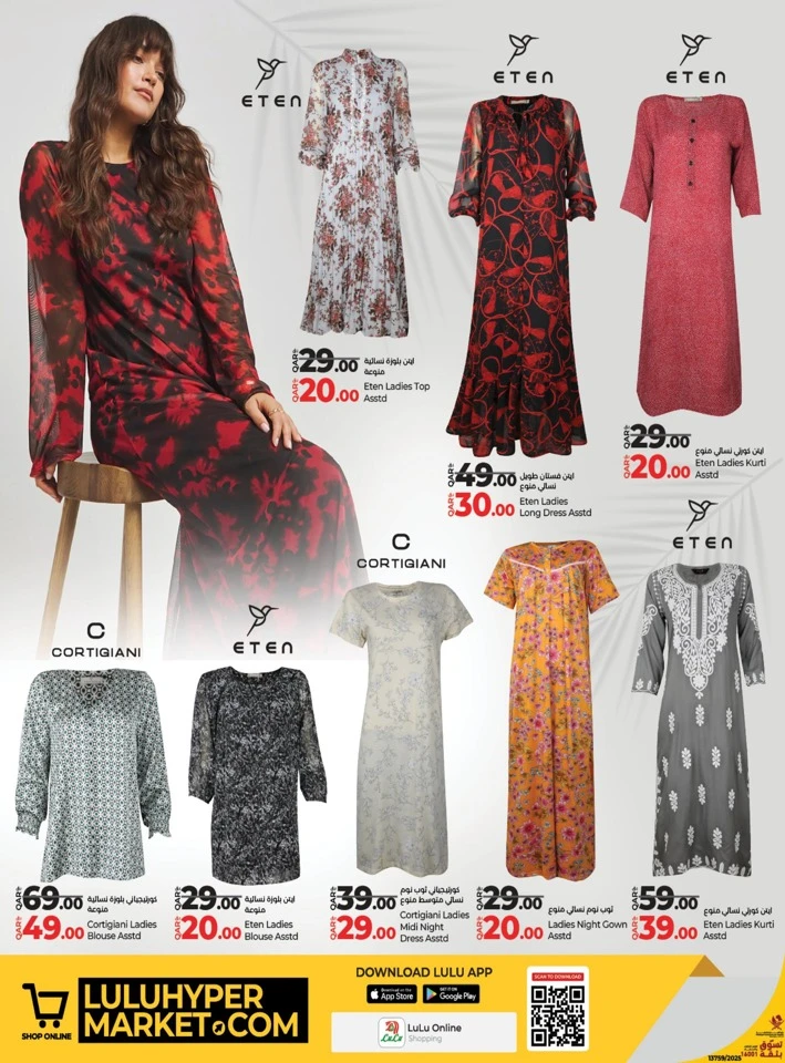 Lulu Fashion Store Deals
