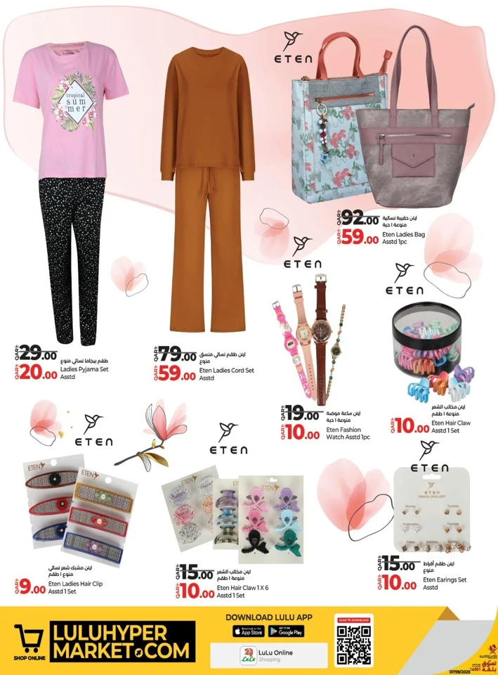 Lulu Fashion Store Deals
