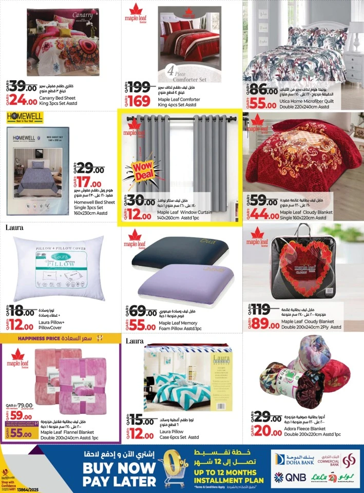 Lulu Clean Home Promotion