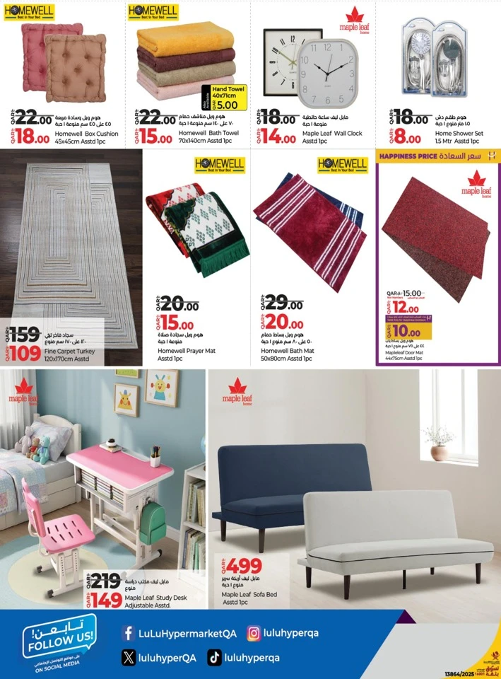 Lulu Clean Home Promotion