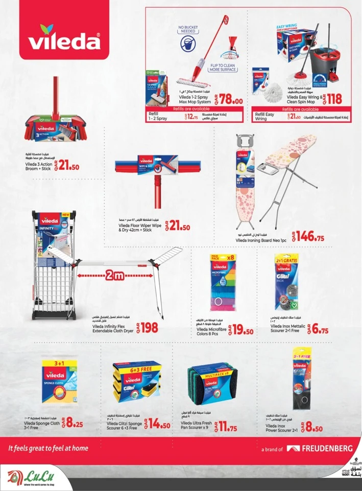 Lulu Clean Home Promotion