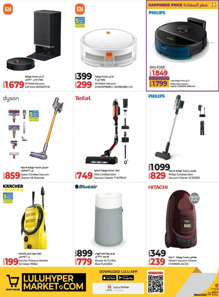 Lulu Clean Home Promotion