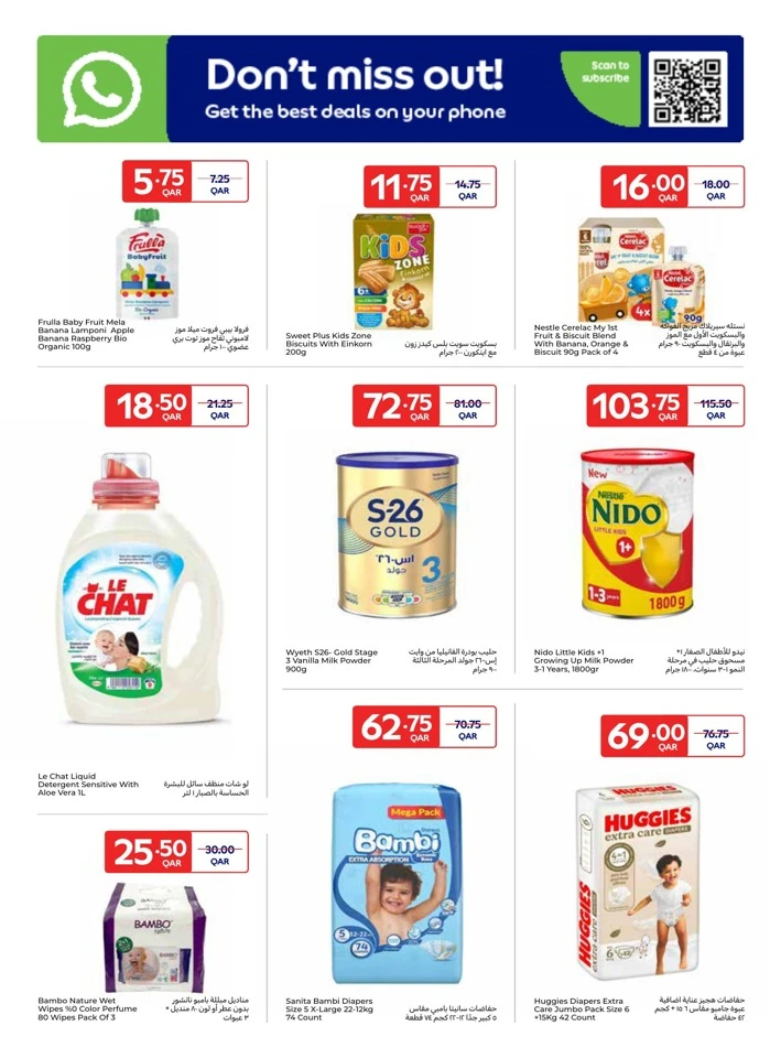 Carrefour Weekly Special Offer