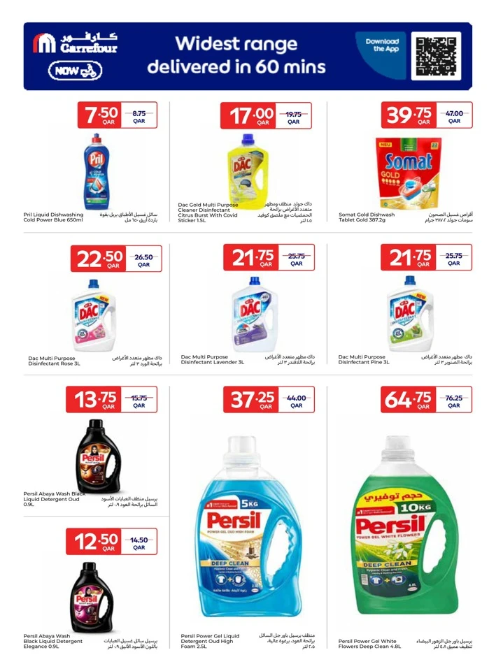 Carrefour Weekly Special Offer