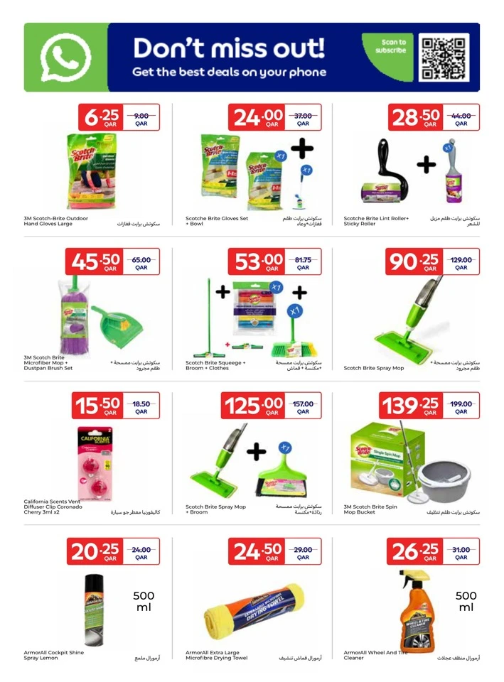 Carrefour Weekly Special Offer