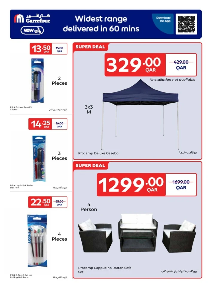 Carrefour Weekly Special Offer