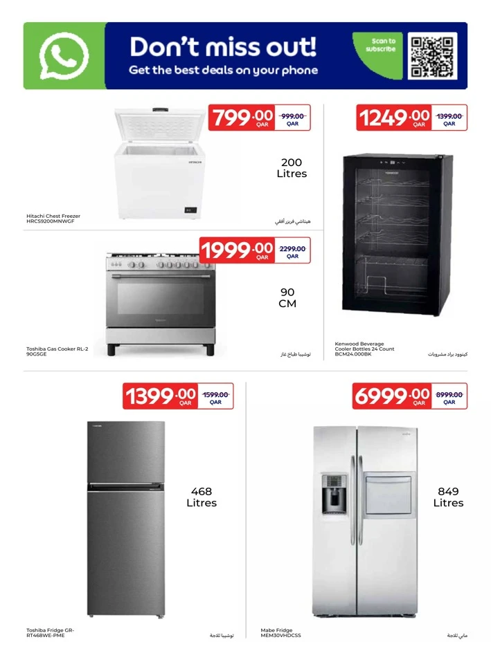 Carrefour Weekly Special Offer
