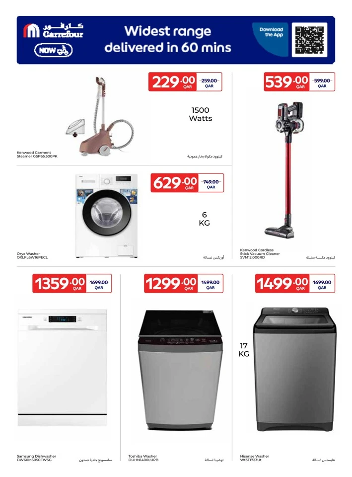Carrefour Weekly Special Offer