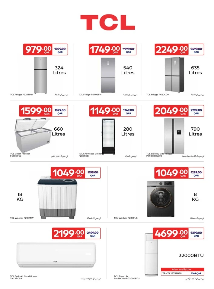 Carrefour Weekly Special Offer