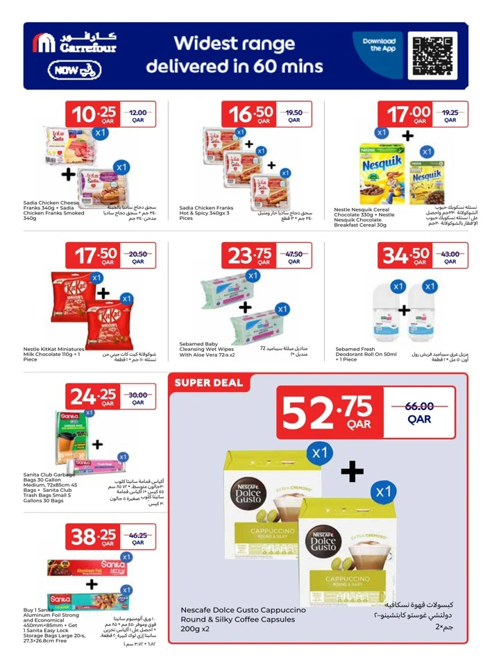 Carrefour Weekly Special Offer