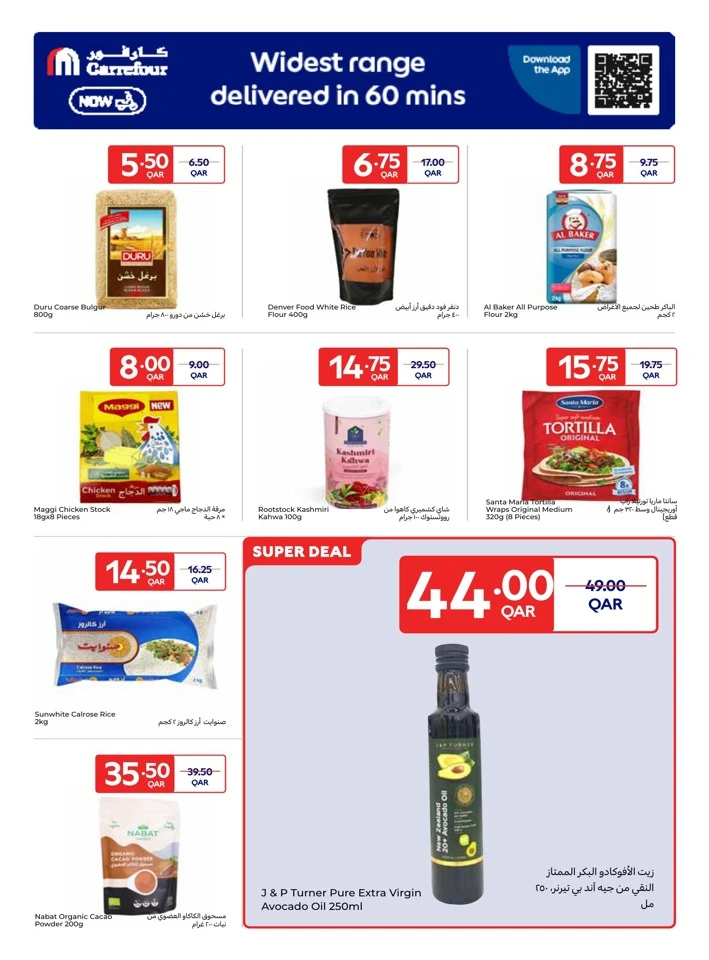 Carrefour Weekly Special Offer