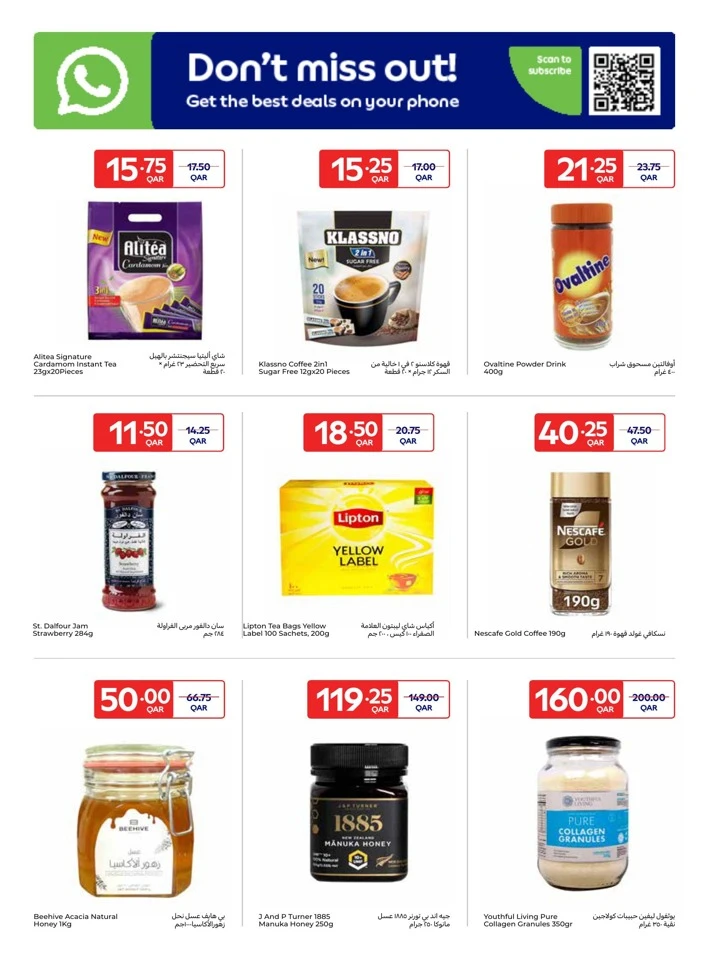 Carrefour Weekly Special Offer