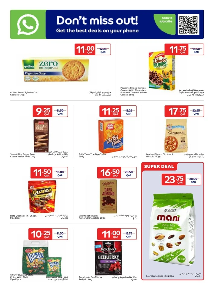 Carrefour Weekly Special Offer