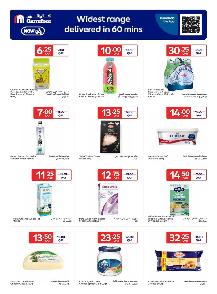 Carrefour Weekly Special Offer