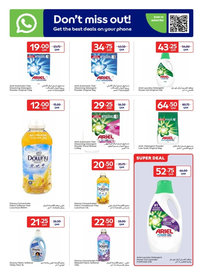 Carrefour Weekly Special Offer