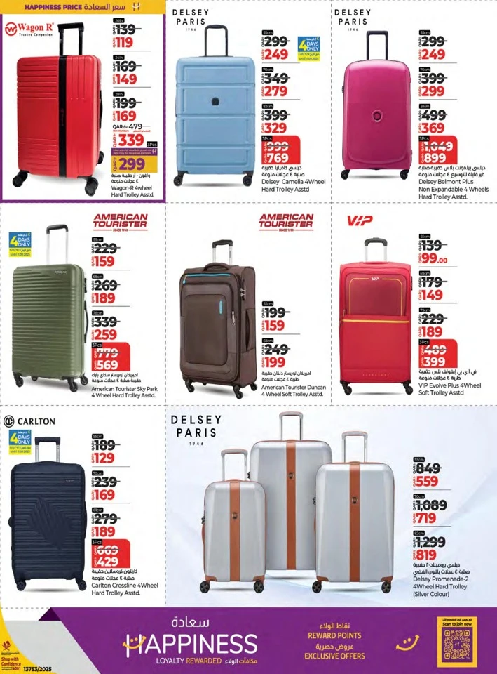 Lulu Savers September Offer