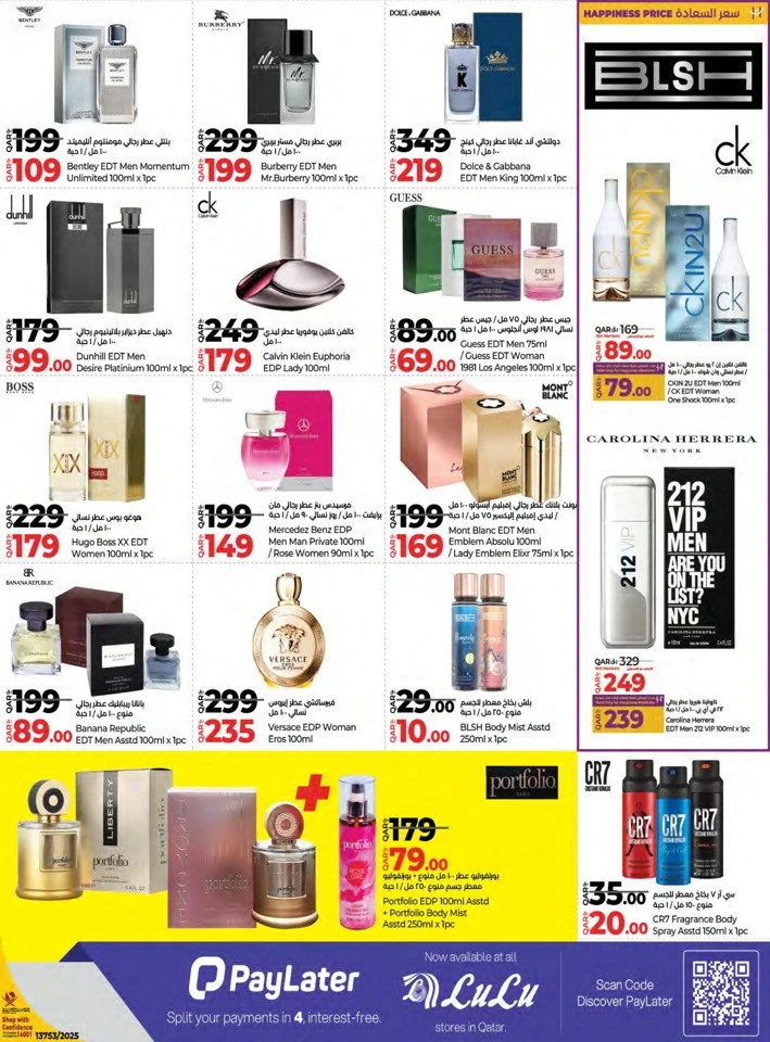 Lulu Savers September Offer