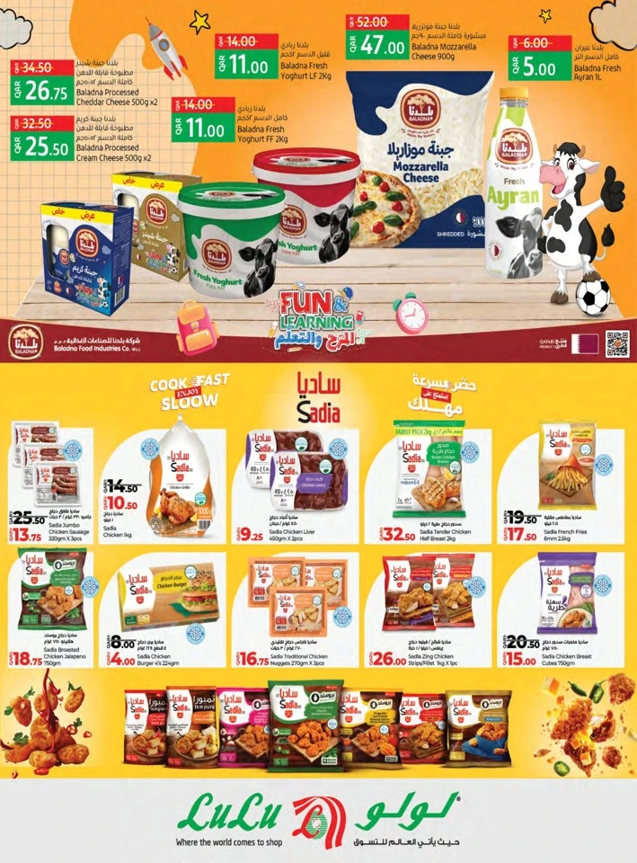 Lulu Savers September Offer