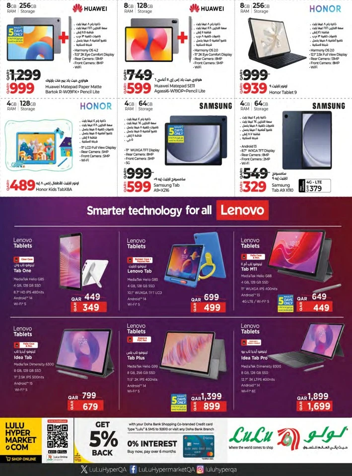 Lulu Big Tech Deals