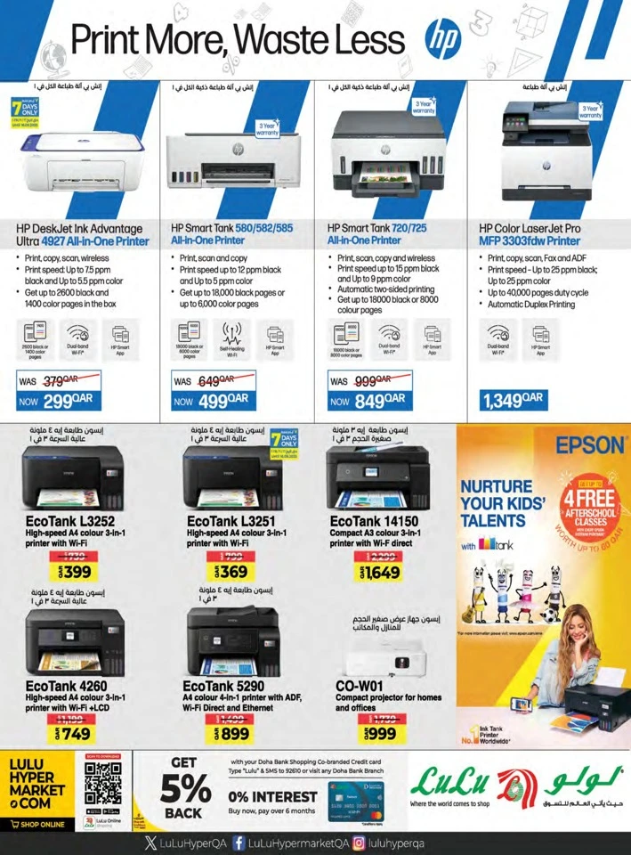 Lulu Big Tech Deals