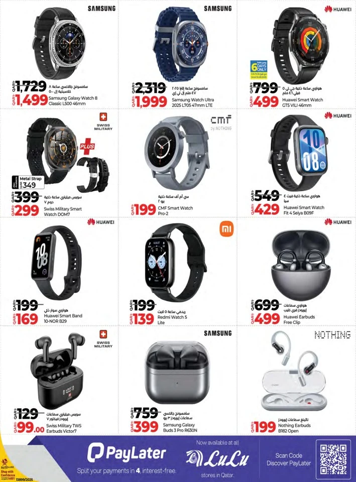 Lulu Big Tech Deals