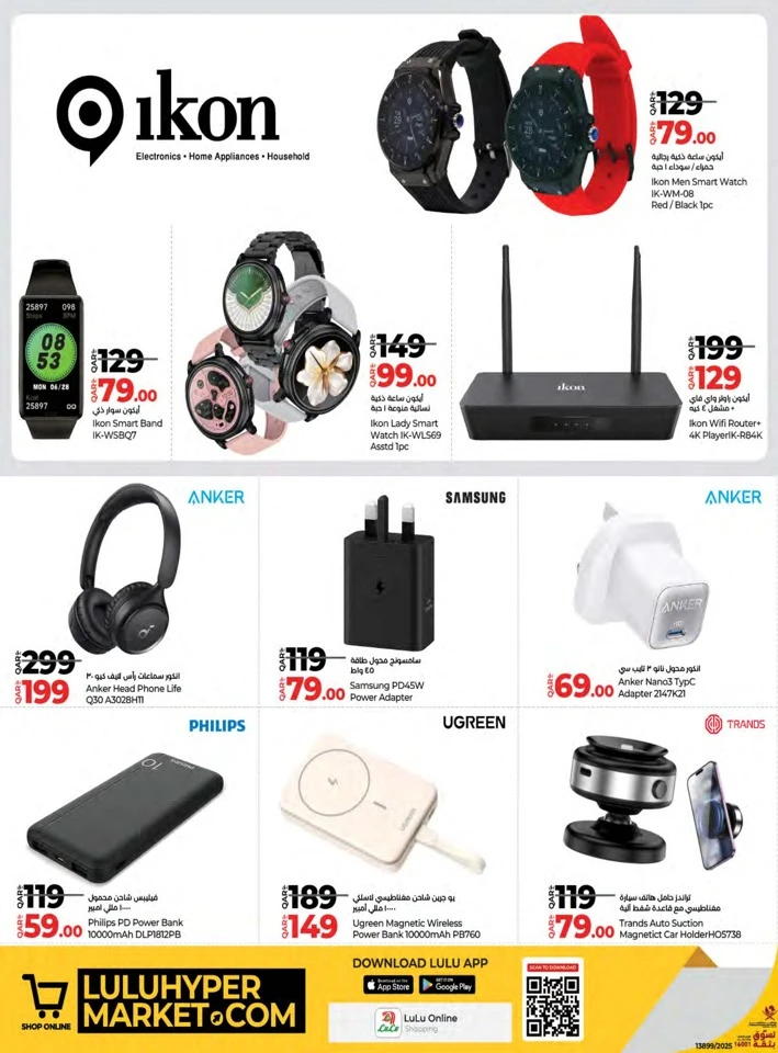 Lulu Big Tech Deals