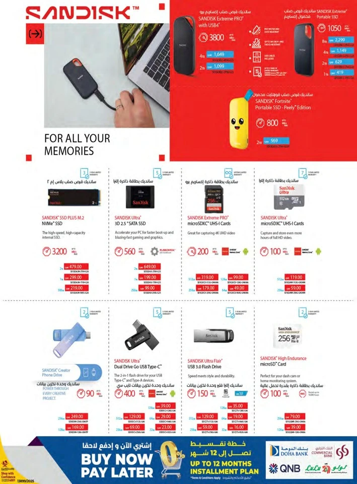 Lulu Big Tech Deals