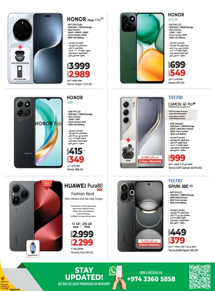 Lulu Big Tech Deals