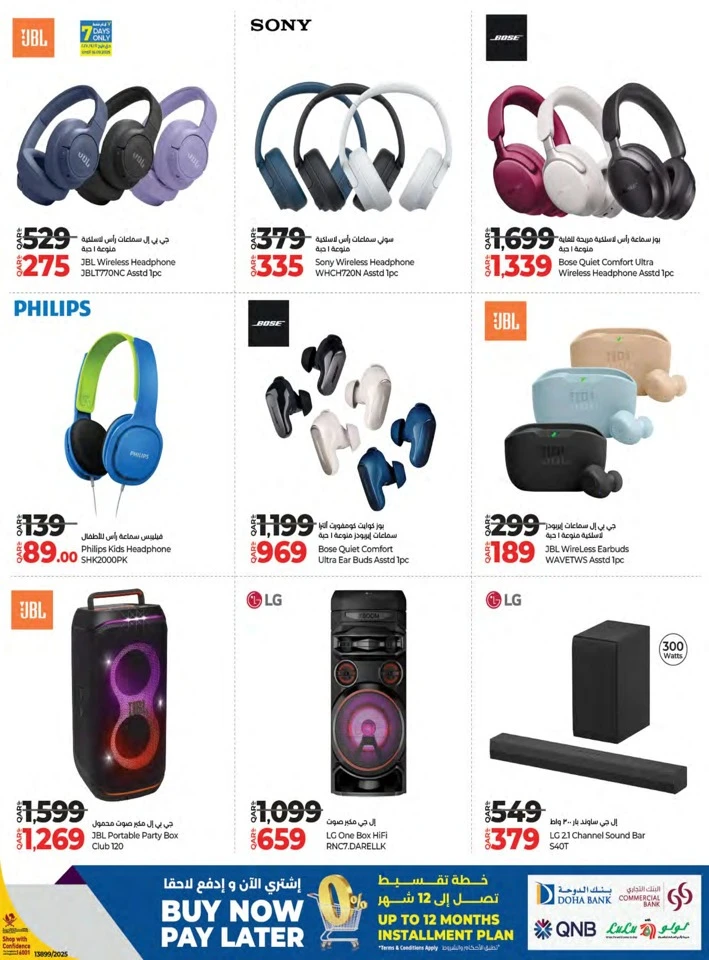 Lulu Big Tech Deals