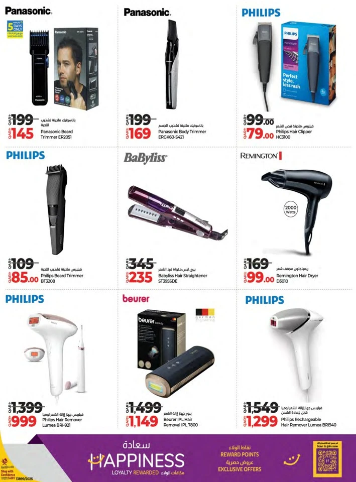 Lulu Big Tech Deals