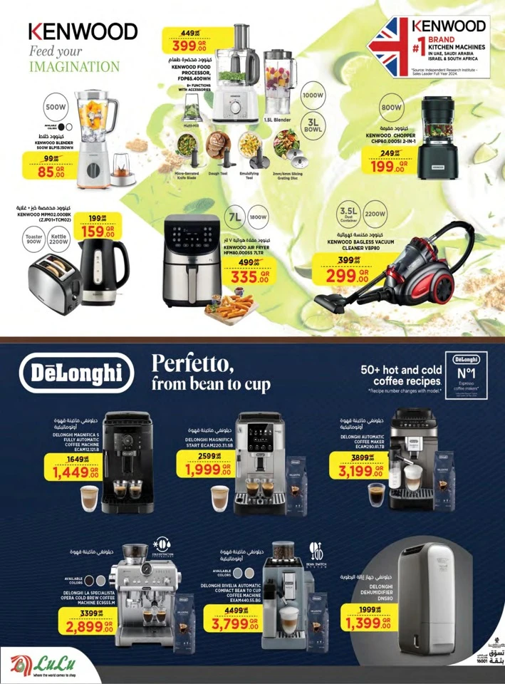 Lulu Big Tech Deals